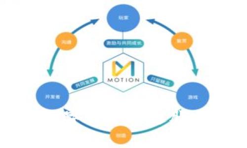 中国版数字货币的通胀风险分析