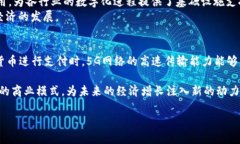 数字货币与华为：未来科技的两种可能性数字货