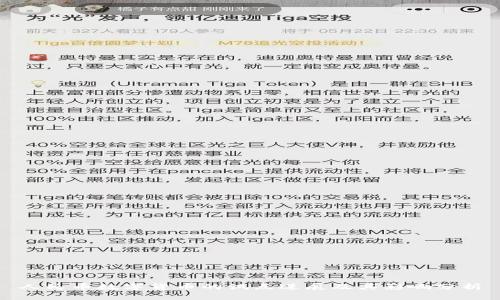 人民币数字货币的试点进展及其影响分析