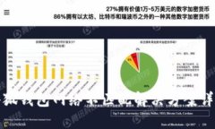 小狐钱包网络不匹配解决方案详解