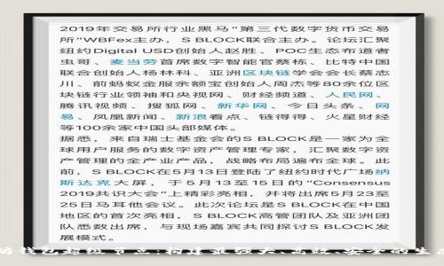 以太坊钱包超级节点：构建最强大、高效、安全的生态系统