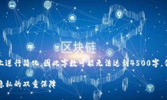 注意：生成的内容会在结构上进行简化，因此字