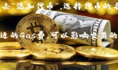 要创建和打开以太坊钱包的详细指南关键词：以