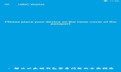 : 解决以太坊钱包登录问题的全面指南