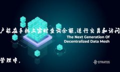 baiotiMetaMask官网中文版：区块链与数字货币的通行
