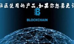 提示：关于“小狐”钱包信息较少，可能是一些