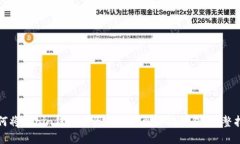 如何将Ronin钱包的资产转移到小狐钱包：完整指南