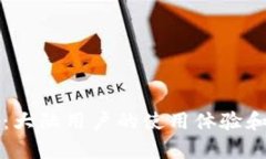 小狐钱包：大陆用户的使用体验和限制分析