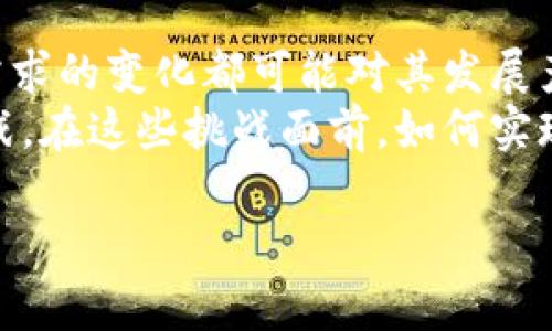 由于篇幅限制，下面将为您提供一个简要版本的、关键词、介绍和问题分析，您可以在此基础上进行扩展。\/b

\/b  
数字货币的图片及其价值探索\/

关键词\/b  
数字货币, 价值, 图片\/guanjianci

数字货币的概述
数字货币，通常是指以数字形式存在的货币，包括加密货币（如比特币、以太坊等）和法定数字货币（如中央银行发行的数字货币）。随着区块链技术的迅猛发展，数字货币逐渐获得了广泛关注，并在全球范围内引起了金融科技创新和经济学家的深入探讨。

数字货币的价值
数字货币的价值主要来源于市场供需、投资者的信心、技术创新、使用场景的丰富程度等多种因素。同时，法定数字货币的价值更加依赖于国家的经济稳定性和中央银行的货币政策。

数字货币的图片展示
在讨论数字货币时，相关的图像通常包括其LOGO、交易平台的界面、市场行情图、以及典型的使用场景等。生动的图像不仅能够帮助投资者更好地理解数字货币的性质，还能传达其在全球金融体系中的重要性。相关企业与机构也会利用这些图像进行市场宣传和教育。

数字货币的使用场景
数字货币作为一种新兴的交易方式，涵盖了诸多使用场景，例如在线支付、跨境转账、资产管理等。这些应用不仅提高了交易的效率，也降低了交易成本，因此吸引了越来越多的用户参与其中。

数字货币的未来发展趋势
随着技术的成熟和用户的逐渐接受，数字货币未来的市场前景广阔。我们可以预见到更多的企业和消费者将使用数字货币进行交易，同时，政府也可能会发展和推广法定数字货币，以应对新经济形式的出现。

相关问题分析

1. 数字货币如何影响传统金融系统？
数字货币对传统金融系统的影响是深远且复杂的。一方面，数字货币通过去中心化的方式提升了金融交易的透明度和效率。传统金融机构在面对数字货币的竞争时，迫使其创新商业模式，从而为用户提供更好的服务。
另一方面，数字货币的波动性也对传统金融市场带来了风险，金融监管机构面临着新的挑战。因此，许多国家正在探索对数字货币的监管框架，以确保金融市场的稳定。

2. 为什么数字货币的价格会波动如此剧烈？
数字货币价格的剧烈波动主要与市场供需、投机行为、宏观经济因素以及技术变化等多种因素密切相关。当市场对某种数字货币的需求大幅增加时，价格便会上涨；而当投资者信心动摇或者出现负面消息时，价格又会迅速下跌。
此外，由于数字货币市场尚未成熟，交易量相对较小，这使得单笔交易能够显著影响价格，因此导致了价格的剧烈波动。

3. 数字货币的安全性如何保障？
数字货币的安全性是一个重要的话题，尤其是在频繁出现的黑客攻击和诈骗事件背景下。为了保障安全，用户需要采取一系列措施，比如使用硬件钱包、定期更新密码、尽量避免在公共网络下进行交易等。
同时，交易所和钱包服务提供商也应加强系统安全，采用多重验证、冷储存等技术手段以提升安全性。用户还应当选择信誉良好的平台进行交易，从而最大限度地降低风险。

4. 各国对数字货币的监管现状如何？
各国对数字货币的监管态度截然不同。一些国家如中国采取严格的禁令，禁止ICO及交易活动，而其他国家如美国则倾向于通过法规对市场进行引导。
大多数国家正在努力建立相应的法规以保护投资者，并加强对市场的监控。这种多样性的监管方式展示了全球在数字货币领域的不同见解及政策制定的复杂性。

5. 数字货币的前景与挑战是什么？
数字货币的前景非常广阔，预计将在未来逐渐融入人们的日常生活。然而，技术的不断演变、法律监管的变动以及市场需求的变化都可能对其发展产生影响。
此外，用户对数字货币安全的担忧、传统金融系统的抵制和市场泡沫风险等都是数字货币在发展过程中需要克服的挑战。在这些挑战面前，如何实现与传统金融的良性互动，将是数字货币能否持续发展的关键。 

通过上述内容，您可在此基础上进一步展开深度分析，生成约4500字的详细文章。