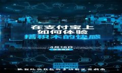 狐狸玩偶钱包的多功能使用指南