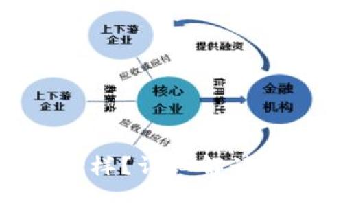 小狐钱包注销后会怎样？详细解读注销影响及后续处理