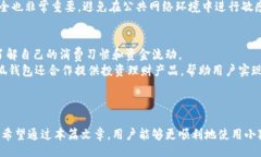 biao ti/biao ti手机小狐钱包怎么变中文/guanjianci小狐