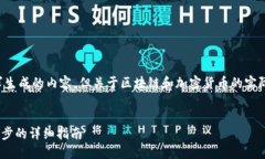 请注意，以下内容是一个基于您的请求生成的内