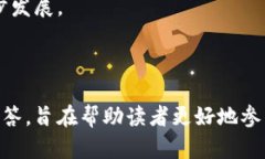  爱沙尼亚数字货币注册指南 /  guanjianci 爱沙尼亚