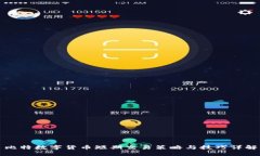 比特数字货币短期交易策略与技巧详解