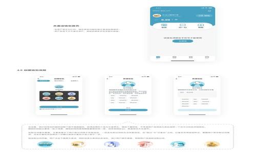 以太坊钱包签名验证全解析