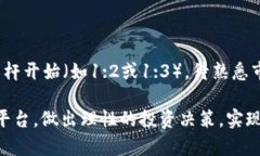 biao ti/biao ti思考未来的投资方式：全面解析MIA加