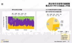 如何在小狐钱包中提取酷尔币: 详细步骤与注意事