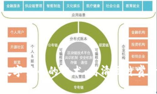 数字货币的艺术：高清图片赏析