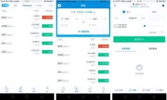 数字货币交易平台手续费解析：如何选择最适合