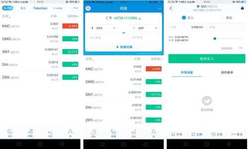 数字货币交易平台手续费解析：如何选择最适合你的交易平台