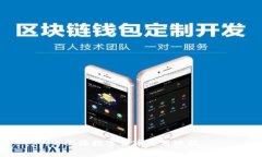 上海数字货币运用现状