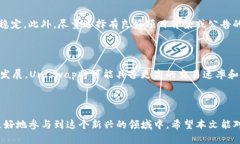 思考一个优质的，放进