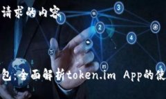 以下是你请求的内容与关键词```xml以太坊钱包：