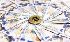 珀德格数字货币：未来金融的新星