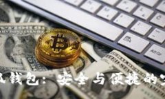 :揭秘小狐钱包: 安全与便捷的完美结合