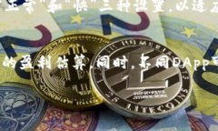   如何避免MetaMask交易中的手续费错误?  /    guan