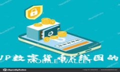 和关键词深入解析CVP数字货币K线图的应用与分析