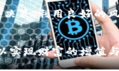 biao ti/biao ti加密数字货币最新行情走势/biao ti  加