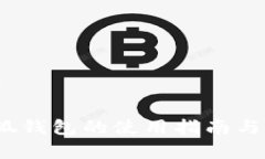 和关键词2022小狐钱包的使用指南与全面解析