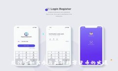 支付宝如何参与央行数字货币的发展