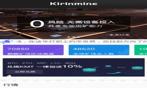 优质
央行数字货币与银行卡的区别分析