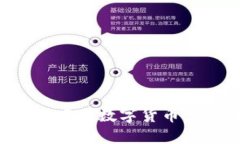 如何领取中国数字货币：详细指南
