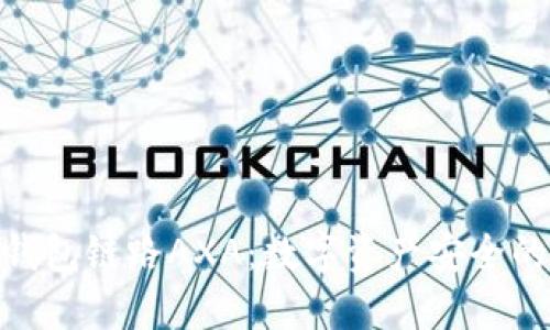 : 小狐钱包链路AXA：数字资产安全的新选择