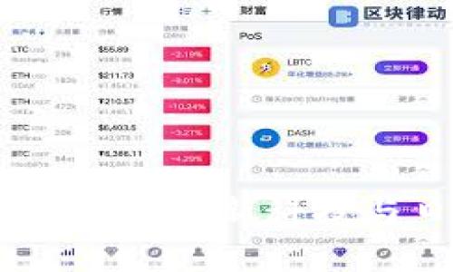 深圳数字货币地铁抽奖：新科技与日常出行的结合