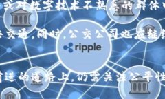 biao ti数字货币：引领公交卡的未来革命/biao ti数