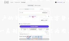 riaoti小狐钱包官网网站入口详解与使用技巧/ria