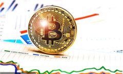  赢时胜数字货币技术的未来与挑战