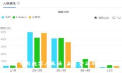 数字货币与数字人民币：未来金融的变革之路