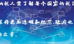 提示：由于篇幅限制，我无法提供完整的4500字内