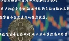 数字货币是国家金融未来的推动力guaijianci数字货