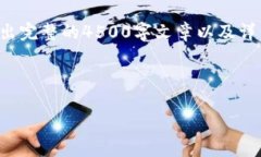 由于您的请求内容较长，我将以简洁的方式呈现