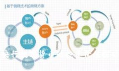 央行数字货币的投资价值探析