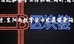 关于“襄阳能否办理数字货币”的问题，这是一