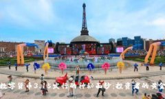 揭开数字货币3.15发行的神秘面纱：投资者的黄金