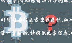 根据您提供的信息，您似乎在使用“小狐钱包”